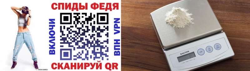 Амфетамин Premium  купить наркотик  Инза 