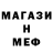 Альфа ПВП мука Nastia Cherneta