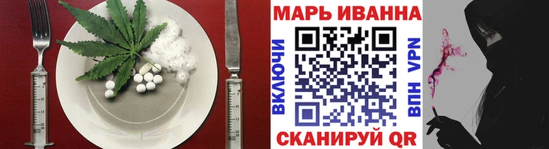 Еда ТГК марихуана  Инза 