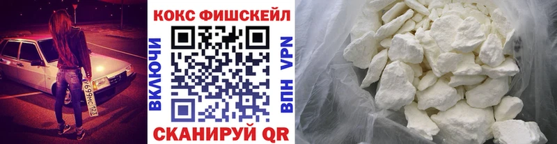 закладки  Инза  COCAIN 97% 