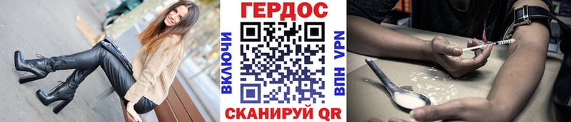 где купить наркотик  Инза  мориарти формула  ГЕРОИН белый 