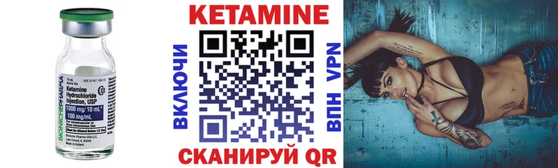 купить наркотик Инза мега ссылка Кетамин ketamine