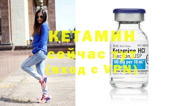 COCAINE Инсар