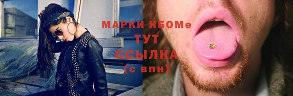 COCAINE Инсар