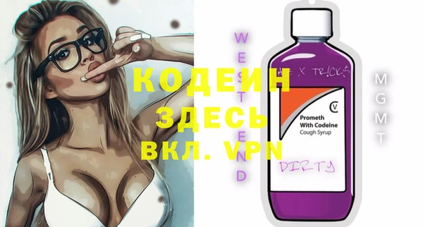 бутик Иннополис