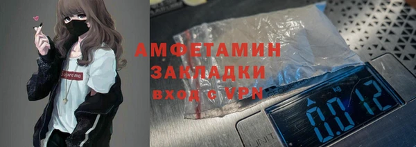 COCAINE Инсар