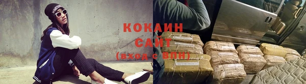 COCAINE Инсар