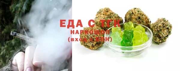 бутик Иннополис