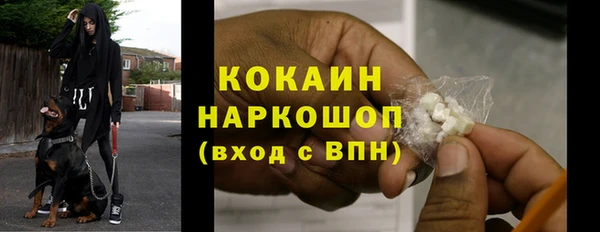 метамфетамин Зеленокумск