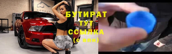 COCAINE Инсар