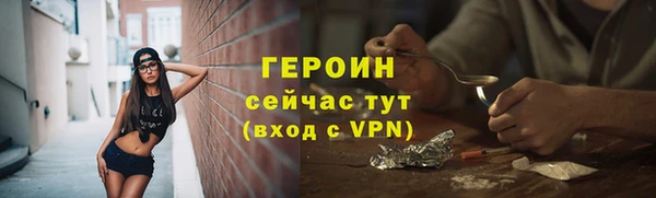 ПСИЛОЦИБИНОВЫЕ ГРИБЫ Инта