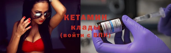 метамфетамин Зеленокумск