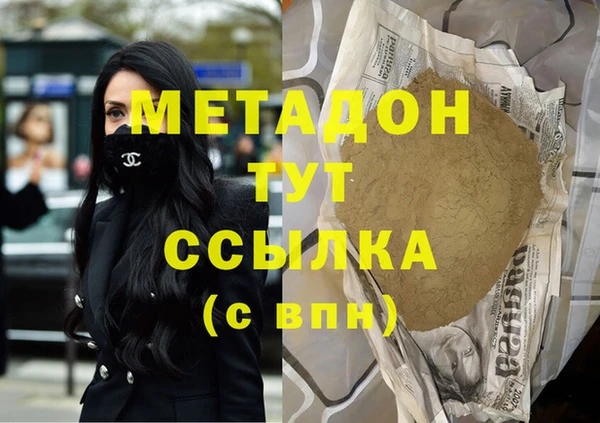 COCAINE Инсар
