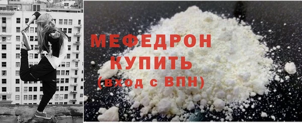 COCAINE Инсар