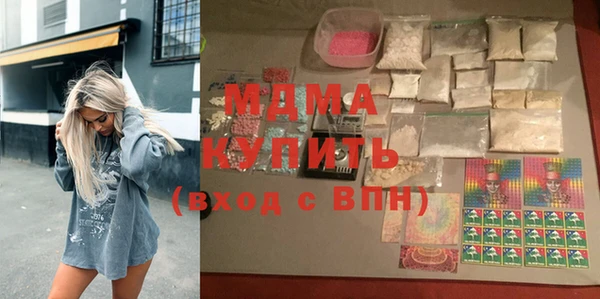 бутик Иннополис