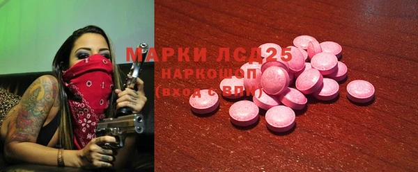 COCAINE Инсар