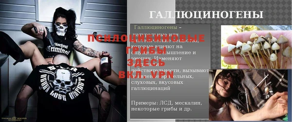 метамфетамин Зеленокумск