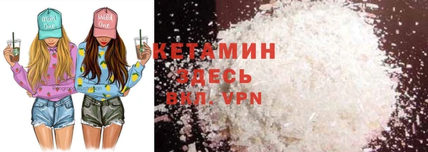 метамфетамин Зеленокумск