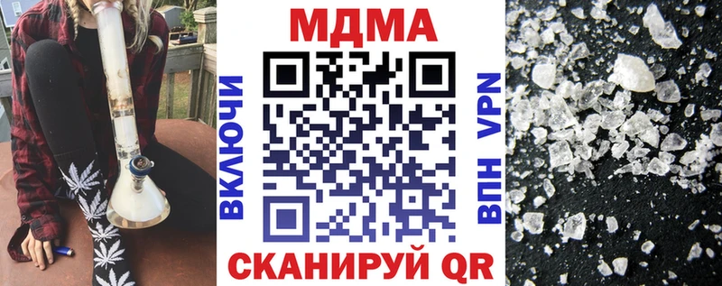 купить закладку  Инза  MDMA VHQ 