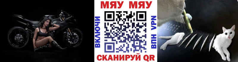 МЕФ VHQ  Инза 