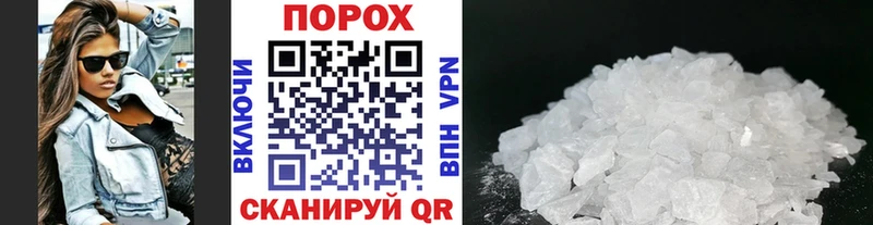 Первитин пудра  Инза 