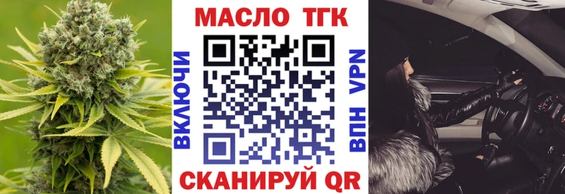 где можно купить   Инза  ТГК жижа 